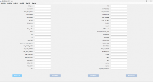 精度对标国际，多领域监测更高效 —— 奥鼎智通全新伽马能谱仪面世！