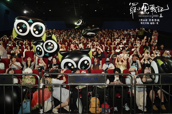 《罗小黑战记2》曝“有‘声’之年”声音特辑 杭州首映观众表示“N刷预定”