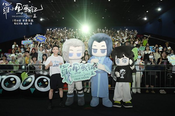 《罗小黑战记2》曝“有‘声’之年”声音特辑 杭州首映观众表示“N刷预定”