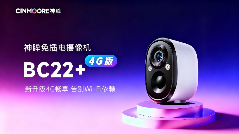 神眸获快手品牌标杆奖，重塑智能摄像机行业标准