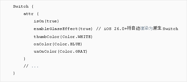 跨端开发框架适配液态玻璃设计的实践与挑战