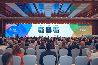 IASP2025世界大会在北京落幕 共议创新集群引领未来高质量发展