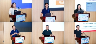 深化新工科建设 共探智能新未来 ，阿里云支持南京大学苏州校区“AI DAY”盛大启幕