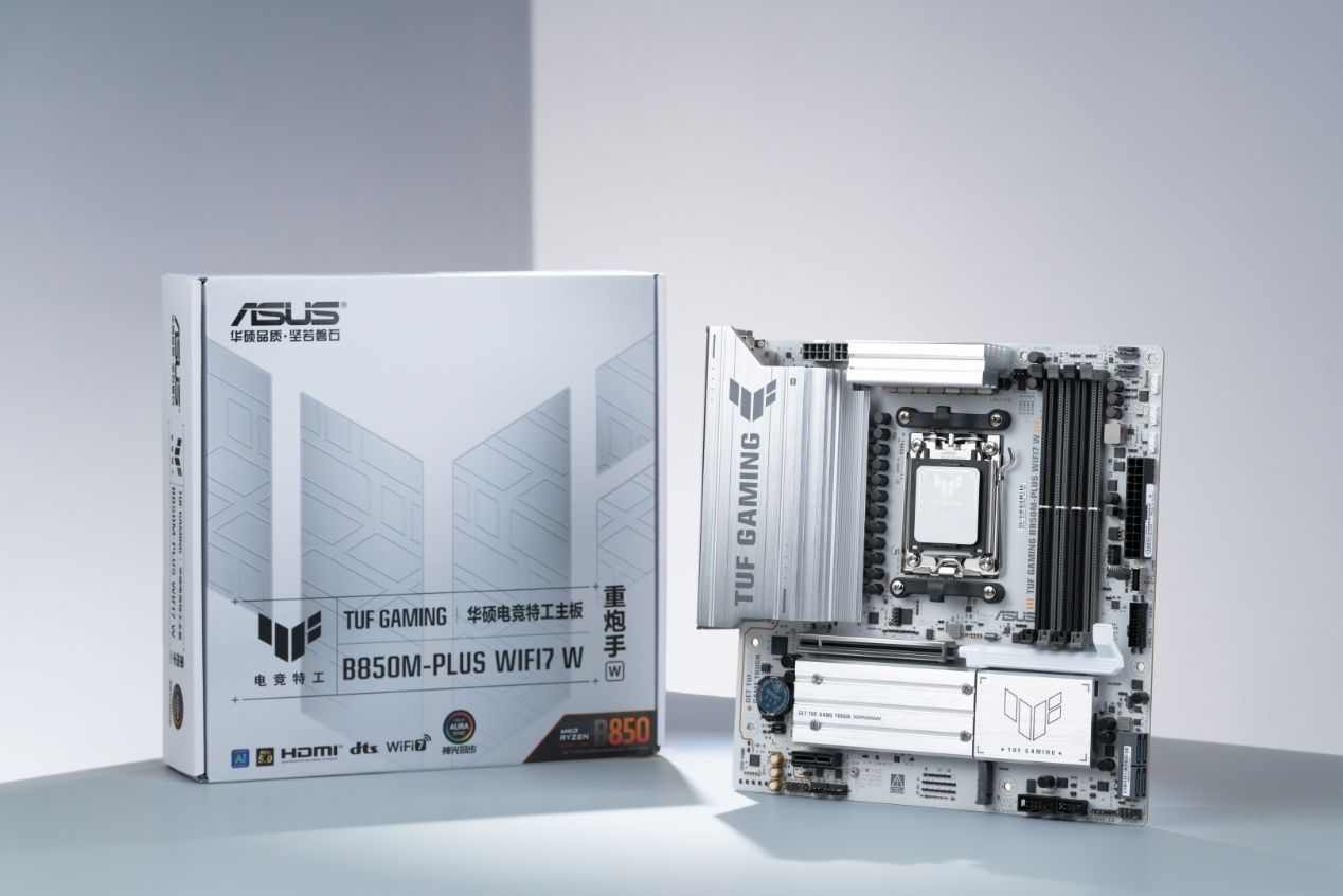 战力“7”飞 华硕B850重炮手二代主板明日登场