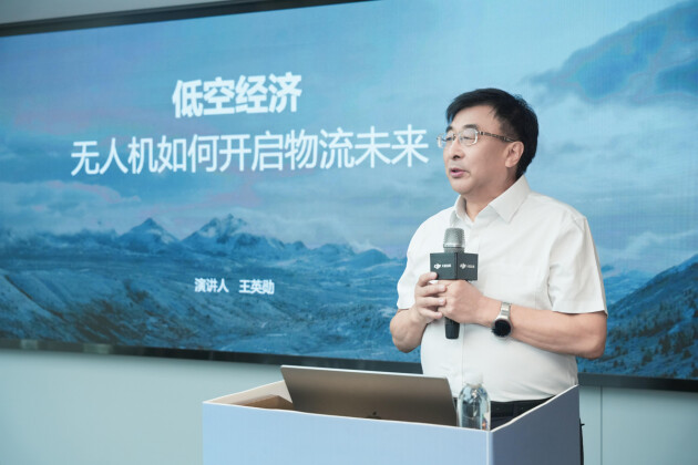 甘孜天路媒体交流会聚焦低空运载能力与产业创新突破