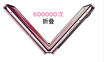 折叠屏手机拍照新体验 双模式加持专业影像系统