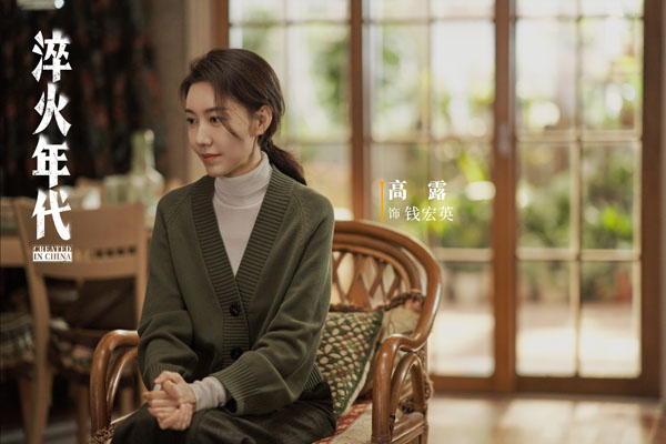 《淬火年代》全员推进搞事业 张新成宋祖儿陷情感抉择