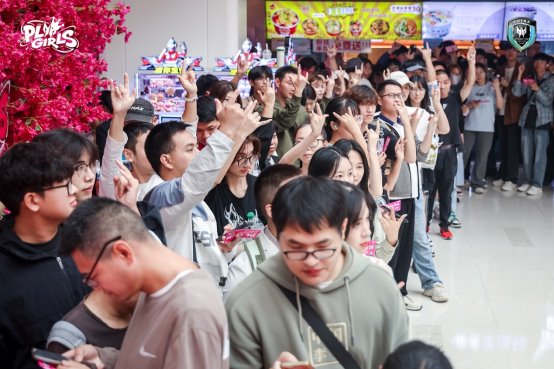 决战江城之巅，掠夺者PL Girls引爆打瓦热潮！