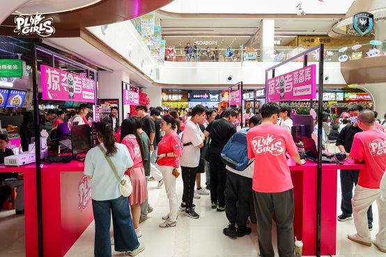 决战江城之巅，掠夺者PL Girls引爆打瓦热潮！