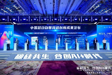 共赢26载！亚信科技+中国移动，携手成就协作典范