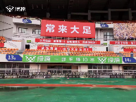 绿源电动车强势登陆渝超，以“耐用可靠”助燃山城体育激情