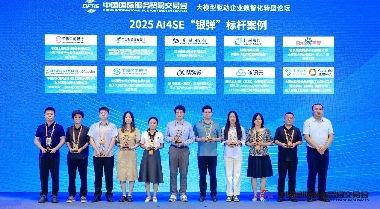 亚信科技通过中国信通院首批“大模型应用交付总体能力”评估