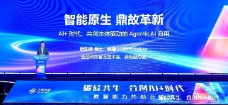 共赢26载！亚信科技+中国移动，携手成就协作典范