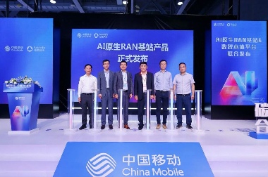 共赢26载！亚信科技+中国移动，携手成就协作典范