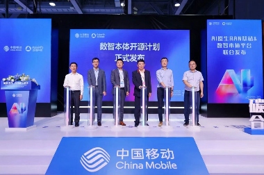 共赢26载！亚信科技+中国移动，携手成就协作典范