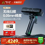 创想三维K2C低价开抢！10万奖金+抽半价活动炸场！