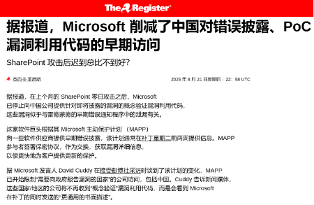 10月14日起Win10正式停服，奇安信推出紧急应对方案