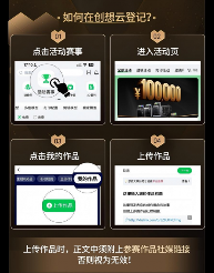 创想三维K2C低价开抢！10万奖金+抽半价活动炸场！