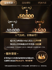 创想三维K2C低价开抢！10万奖金+抽半价活动炸场！