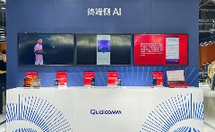 高通、中国移动等携手释放“AI+”时代潜力，加速终端侧AI落地应用
