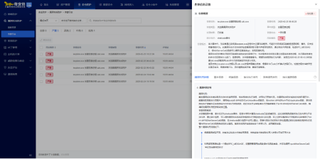 10月14日起Win10正式停服，奇安信推出紧急应对方案