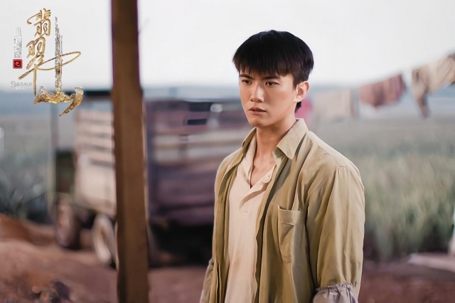 张哲通《小娘惹之翡翠山》完美收官 深情守护终获圆满