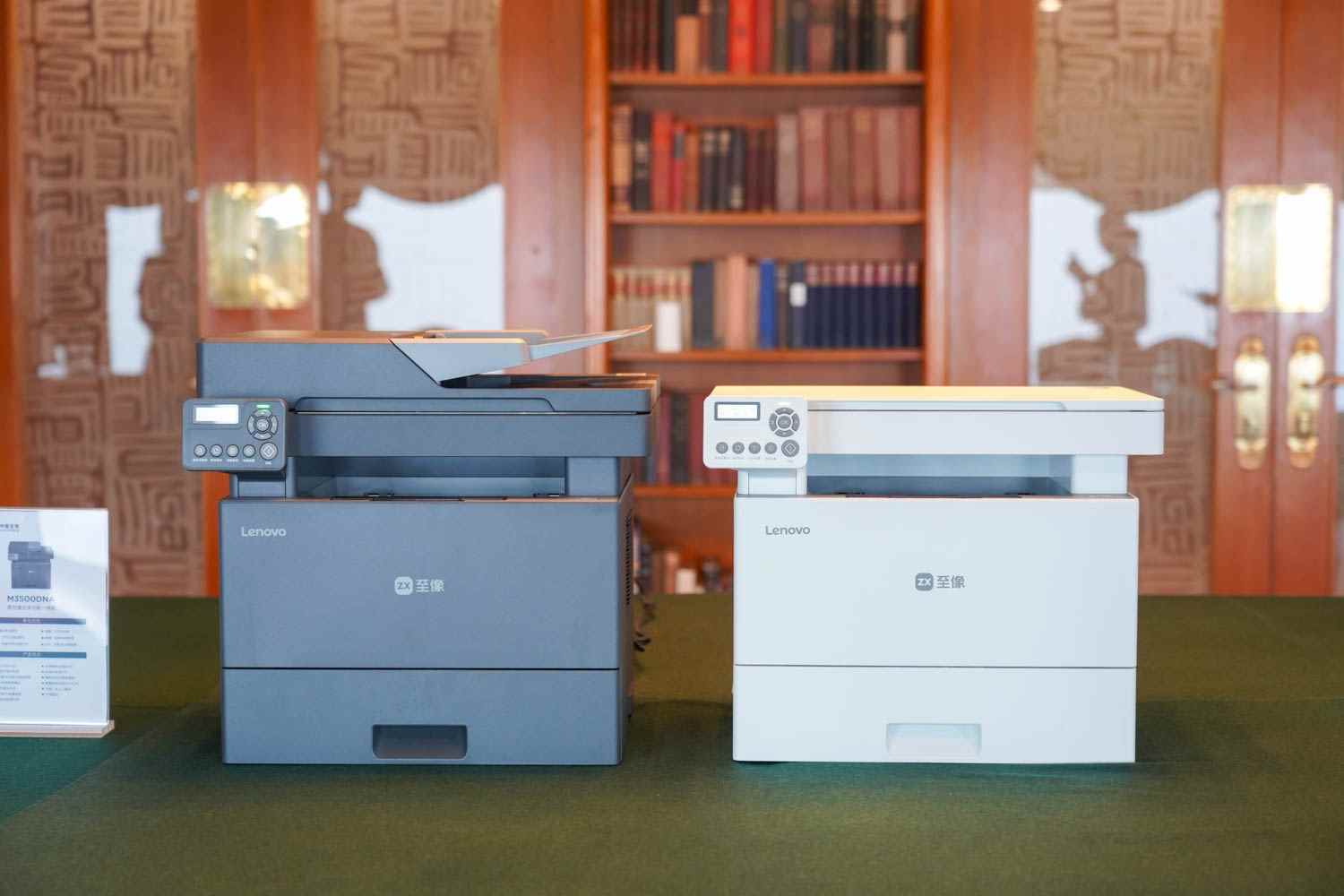 至像Z35国产芯系列新品打印机安全高效又智能，三重突破解政企打印痛点