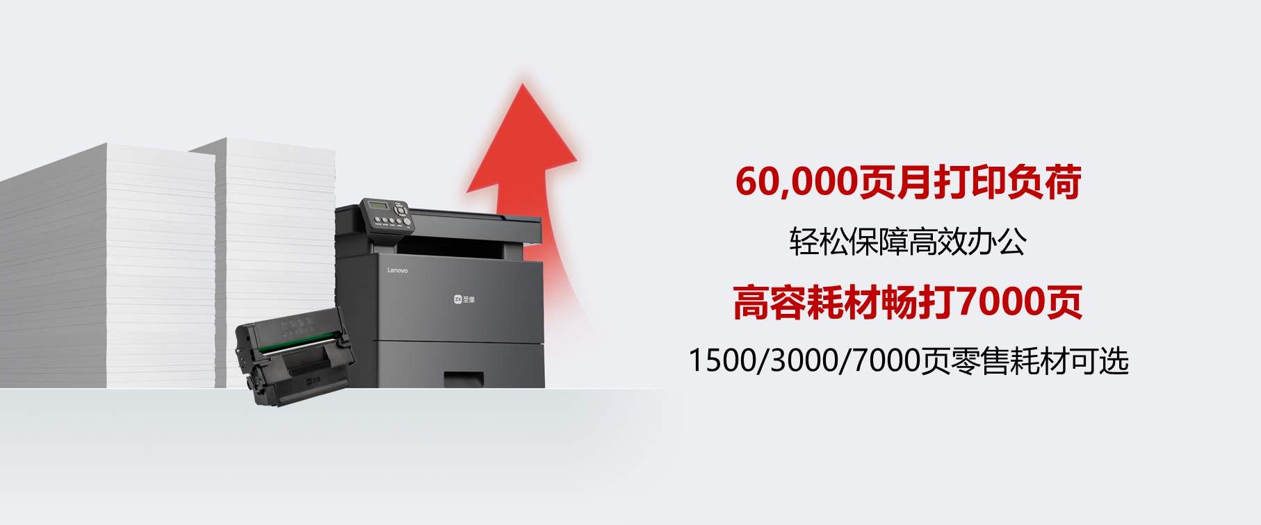 至像Z35国产芯系列新品打印机重磅上市 —— 以自主 “芯” 动力，推动政企打印国产替代