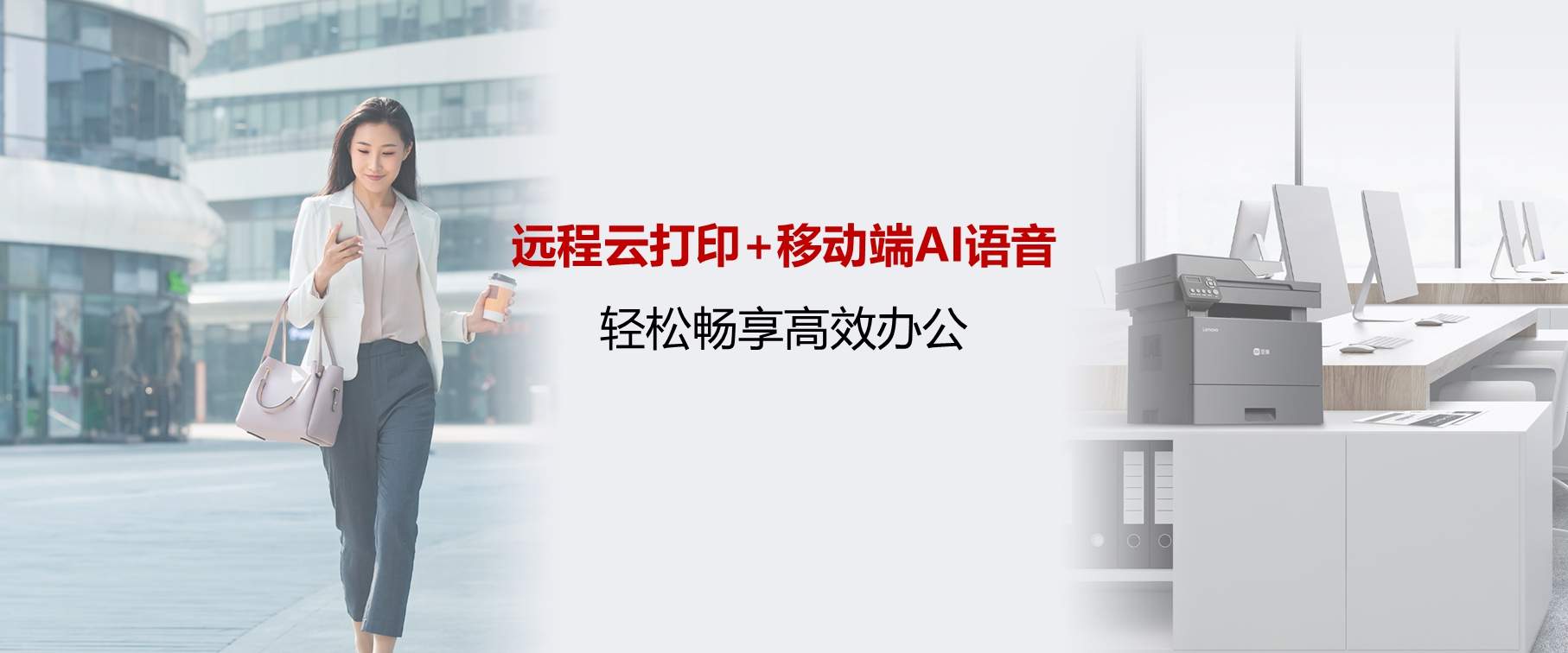 至像Z35国产芯系列新品打印机安全高效又智能，三重突破解政企打印痛点