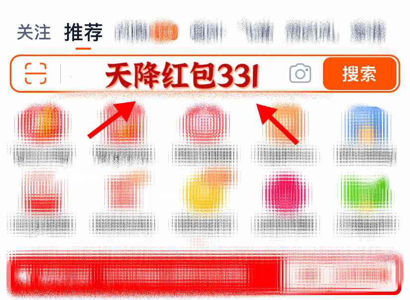 2025淘宝天猫双十一红包口令活动10月15日开启！最大25888红包等你来抢！附满减规则