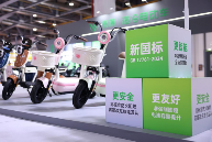 绿源携全场景轻出行方案亮相浙江展 引领电动两轮车新生态