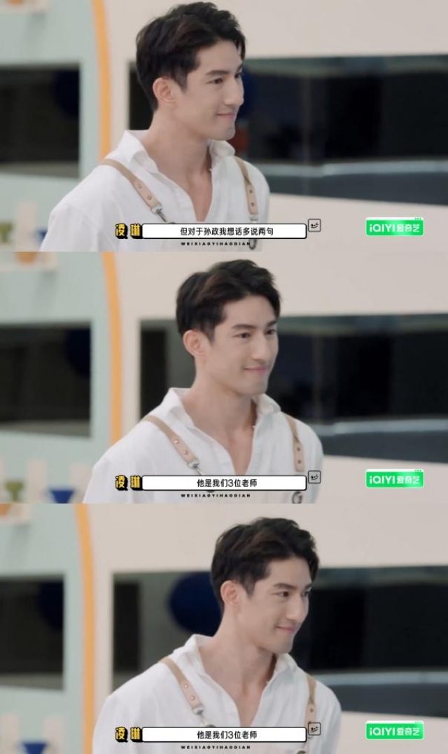 新加坡演员孙政双线出击！《微笑一号店》展暖男本色《临江仙》塑冷酷龙渊