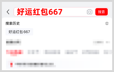 2025年双11红包口令怎么每天使用天天领取双十一红包满减补贴优惠券？