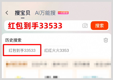 2025年双11红包口令怎么每天使用天天领取双十一红包满减补贴优惠券？