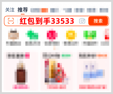 2025年双11红包口令怎么每天使用天天领取双十一红包满减补贴优惠券？