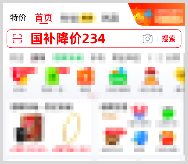 2025年双11红包口令怎么每天使用天天领取双十一红包满减补贴优惠券？