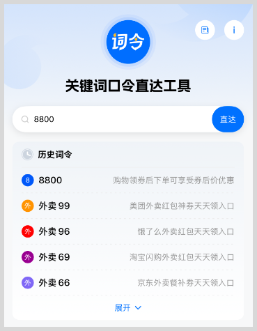 2025年双11红包口令怎么每天使用天天领取双十一红包满减补贴优惠券？