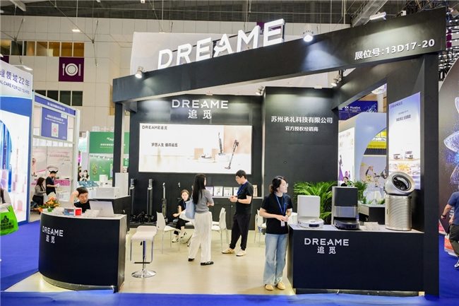 AI赋能，场景智变：第16届深圳国际移动电子展引领场景化消费新浪潮