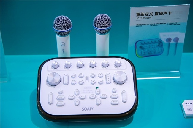 AI赋能，场景智变：第16届深圳国际移动电子展引领场景化消费新浪潮