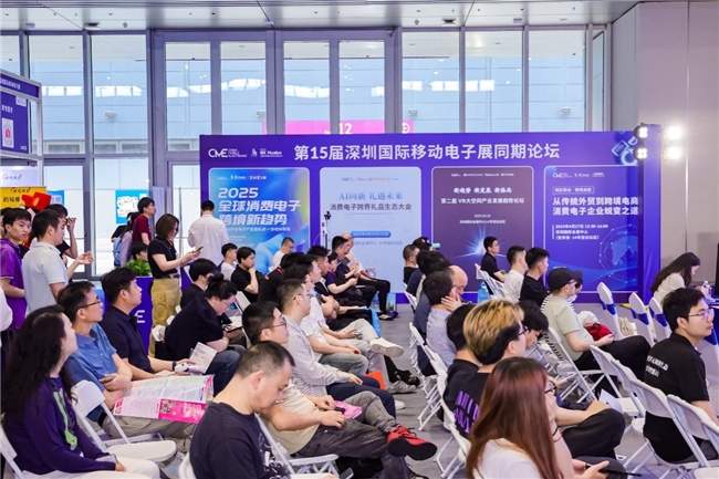 AI赋能，场景智变：第16届深圳国际移动电子展引领场景化消费新浪潮