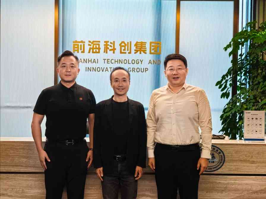 云天励飞携手前海大数据公司、勤达睿，共建跨境智算新格局