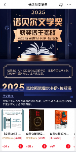 诺贝尔文学奖得主克拉斯诺霍尔卡伊·拉斯洛作品解析