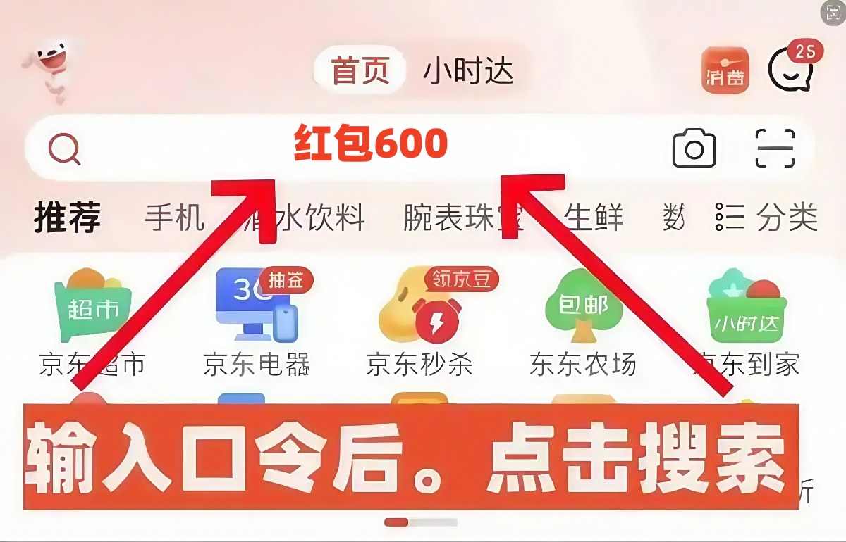 37天京东双11省钱攻略：叠加优惠全掌握