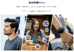 三星Galaxy AI助力大屏平板革新，实用功能全面提升