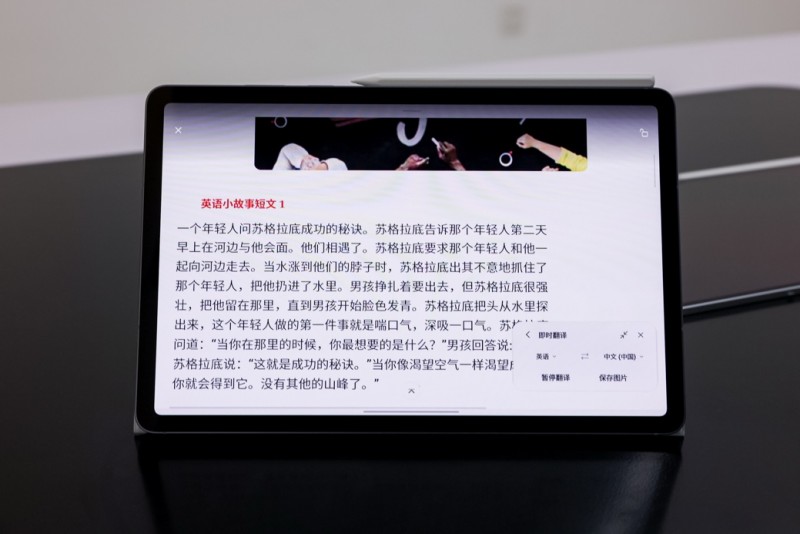 三星Galaxy AI助力大屏平板革新，实用功能全面提升
