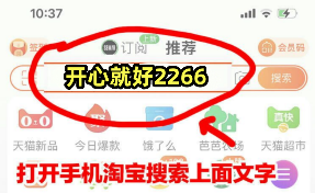 2025双11玩法大变！红包攻略+省钱技巧分享