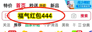 2025双11玩法大变！红包攻略+省钱技巧分享
