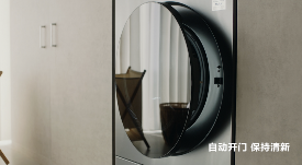 AI洗烘科技轻松应对假期衣物清洁难题