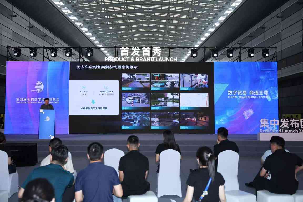 九识智能联合尚元智行发布“九识尚元”品牌，T1无人巡检车全球首发亮相