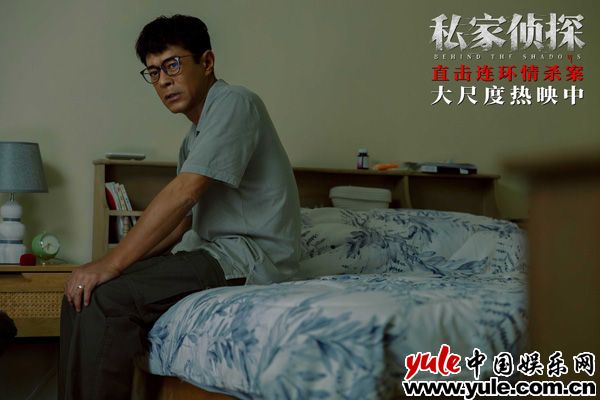电影《私家侦探》今日上映揭开出轨谜局 于文文深情献唱撕开血案真相